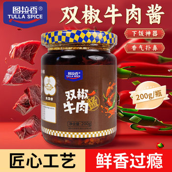 Sichuan Specialty Double Pepper Beef Sauce, Authentic Sichuan Farmhouse Style Bibimbap Sauce, Ready-To-Eat Noodles Sauce