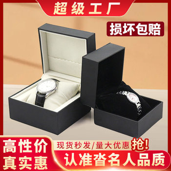 Ready-Made Watch Storage Box, High-End Watch Box, Large Watch Box, Flip-Top Watch Box, Jewelry Display Packaging Box