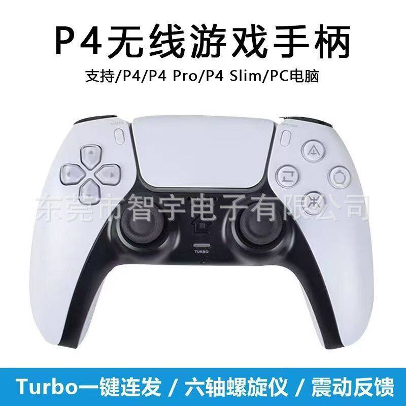 Cross-Border Ps4 Private Model Full-Function Handle Ps5 Appearance with Six-Axis Gyroscope Dual Vibration P4-Plus Handle
