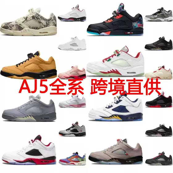 Putian Shoes Aj5 Oreo Angry Bull Jordan 5 Men's and Women's Sports Basketball Shoes High Quality Wholesale Export