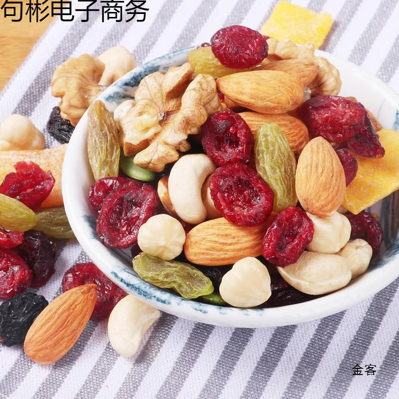 Daily Nuts Mixed Dried Fruits and Nuts Canned 500g Pure Nuts Original Flavor New Year's Wholesale Casual Snacks