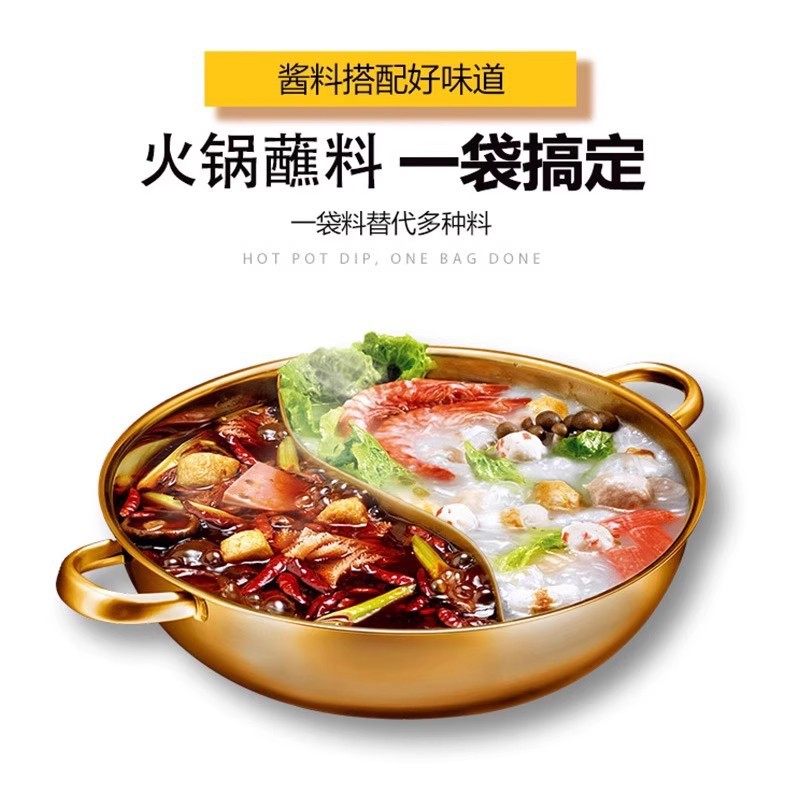 Prairie Red Sun Hot Pot Dip 110g Household Commercial Spicy Hot Pot Sauce Seasoning Small Package Hot Pot Dip