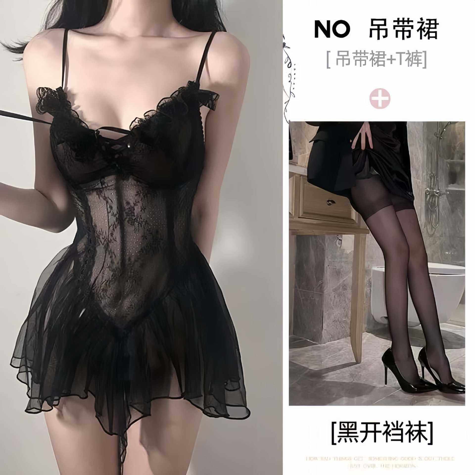 醉窖性感情趣内衣蕾丝睡裙开档免脱调情透视睡衣女仆诱惑挑逗纱裙