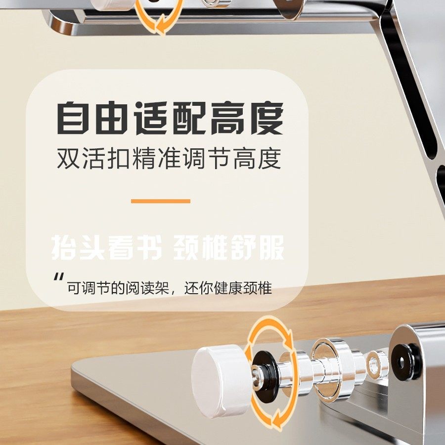 Reading Stand Reading Book Holder All-Metal Multi-Functional Bed Desktop Adult Reading Book Stand Adjustable