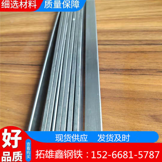 Cold drawn flat steel manufacturers cold pressed flat steel 12*2 flat steel 15*5 Cold pressed flat steel 14*1.5 flat iron bright flat steel