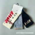 Combination 6