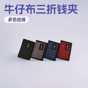 Denim Short Wallet Gift Cross-Border 70% off Student Wallet Folding Zipper Coin Purse in Stock Storage