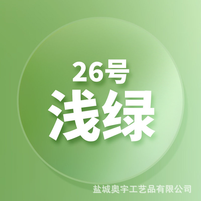 欧美标准黏土批发48色奥宇超轻粘土100克diy儿童玩具太空橡皮彩泥