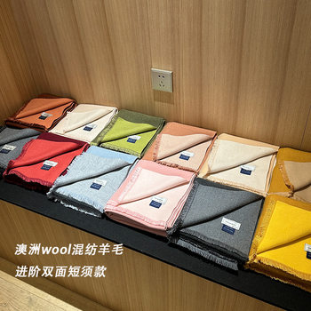 Australian Wool Double-Sided Wool Couple Scarf Women's Winter Outer Shawl Autumn New Fashion High-End Scarf