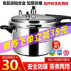 Explosion-Proof Household Pressure Cooker Open Flame Gas Induction Cooker Universal Commercial Gas Stove Thickened Pressure Cooker Amazon