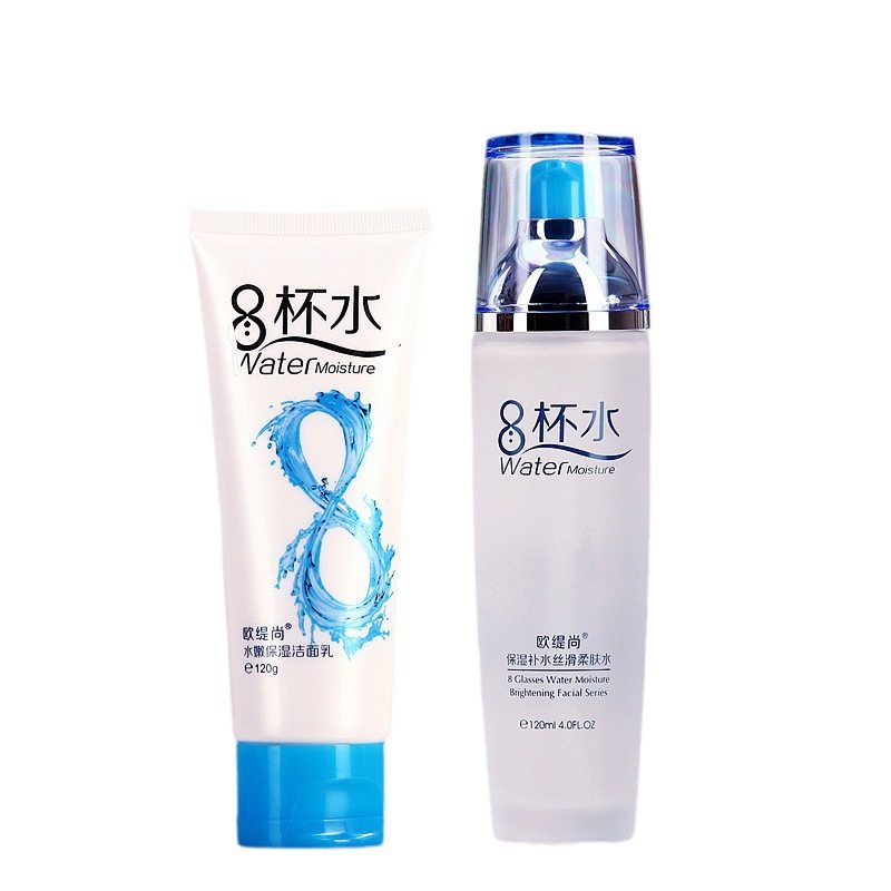 欧缇尚八杯水化妆品女士水乳五件套补水保湿爽肤水面霜护肤品套盒,淘宝优惠券,粉丝福利购,淘宝优惠卷