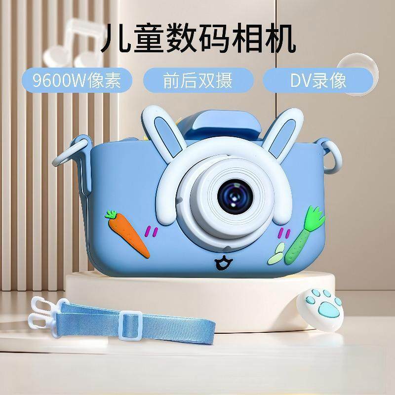 Children's Digital Camera Can Take Photos and Videos, Automatic High-Definition Camera Birthday Gift Kidsren's Camera X2-Hlbt