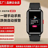 Анти-потерянный браслет для пожилых людей, позиционирующие часы, домашний пульт дистанционного управления для пожилых людей, живущих в одиночестве, sos-локатор с gps