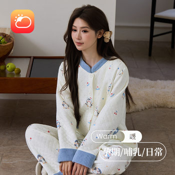 2025 New Pure Cotton Layered Postpartum Clothing Autumn and Winter Three-Layer Heat-Retaining Nursing Set Maternity Postpartum Clothing