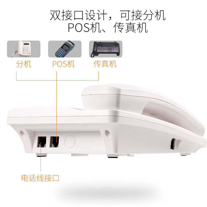 大而信 C01免电池来电显示办公电话机 家用电话座机 分机一键转接
