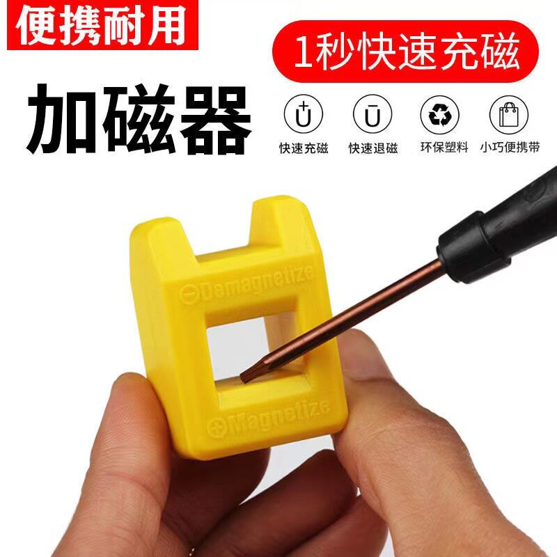 厂家直销日本德国省力伸缩异性批头组合多功能棘轮两用螺丝刀套装