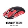 [Half Pack] Red Printing One [Send Clean Cotton]]