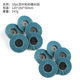 Cross-Border 31-Piece Set 2inch Sand Disc Polishing Disc Blue Louver Blade Nylon Rotating Sand Disc 50mm Brushed Disc