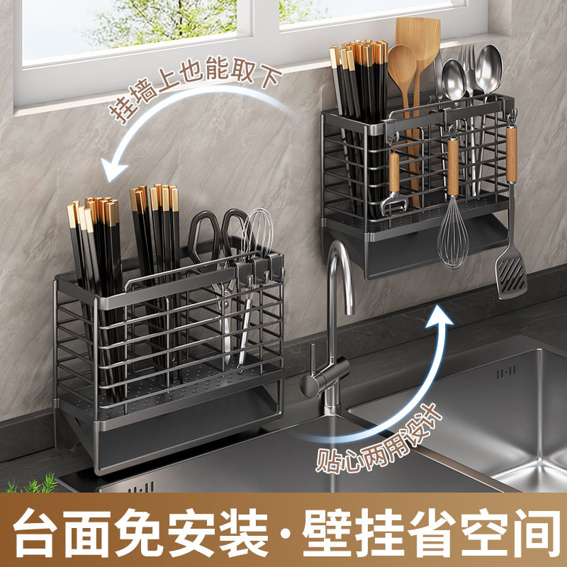 Kitchen Chopsticks Holder Household Draining Transparent Storage Rack for Knife, Fork and Spoon Storage Box for Chopsticks Cage Basket Bucket Wall Hanging
