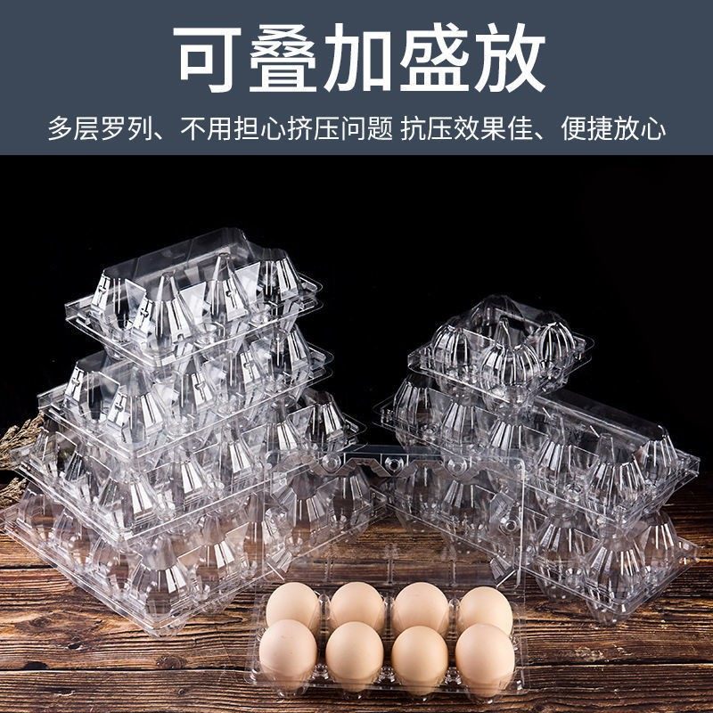 Egg Tray Plastic Transparent 10 Factory Direct Supply Duck Egg Tray Box Quail Egg Tray Pine Flower Egg Tray Box Salted Duck Egg Tray