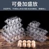 Egg Tray Plastic Transparent 10 Factory Direct Supply Duck Egg Tray Box Quail Egg Tray Pine Flower Egg Tray Box Salted Duck Egg Tray