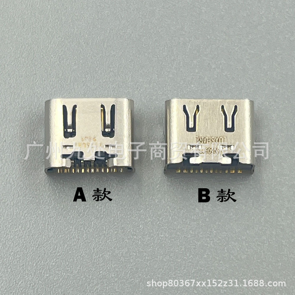 Suitable for Ps5 Handle Charging Port Charging Base Tail Plug Interface Type-C Power Hole Motherboard Repair Accessories