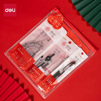 SG604 even in the three yuan examination suit card pen 2b rubber high school entrance examination students 0.5 black examination pen compasses