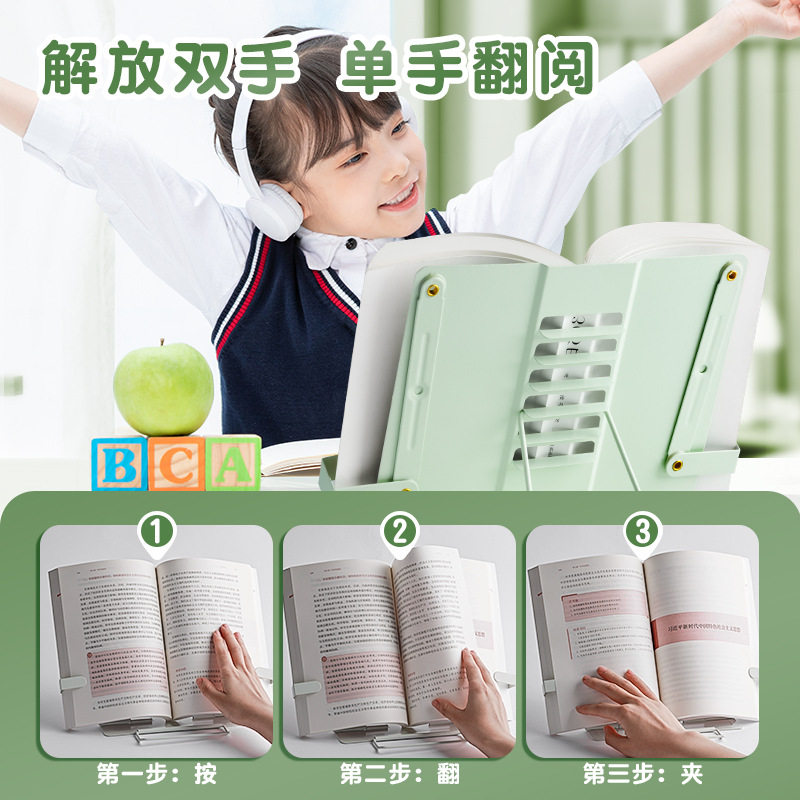 Student's Multifunctional Reading Rack Children's Reading Book Bookshelf Flip Book Holder Book Fixing Artifact Desktop Reading Stand