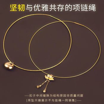 0.7mm Thin Wearable Bead Necklace Bracelet Steel Wire Soft Small Hole Crystal Gold Beads Non-Deformation DIY Hand Rope Necklace Necklace