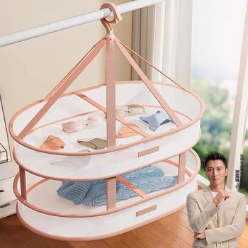 Polyester Drying Net for Woolen Sweaters, Flat Drying Rack for Underwear, Drying Net for Socks, Drying Basket