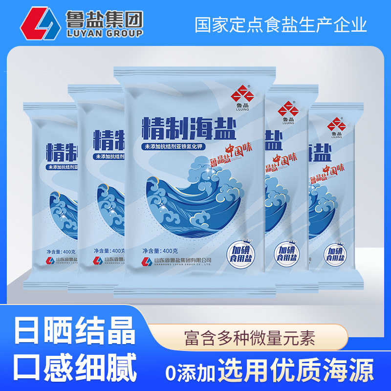 State-Owned Enterprise Produces Luzheng Refined Sea Salt 400g, Non-Iodized, No Anti-Caking Agent, Pure Table Salt, Household Salt, Whole Box Wholesale