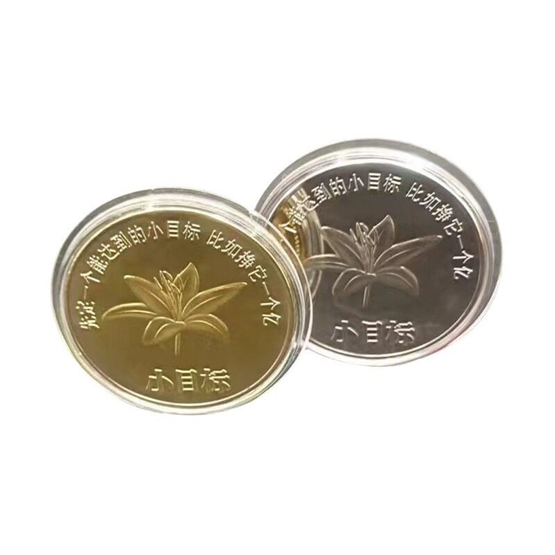 One Billion and One Billion Yuan Commemorative Coin Hard Medal for Roses. Earn One Billion Yuan Commemorative Medal and Coin Activity