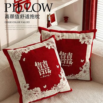 Wedding Pillow Red Living Room Decorative Cushion Backrest with Wedding Sofa Happy Word Pillow Cover Atmosphere Square