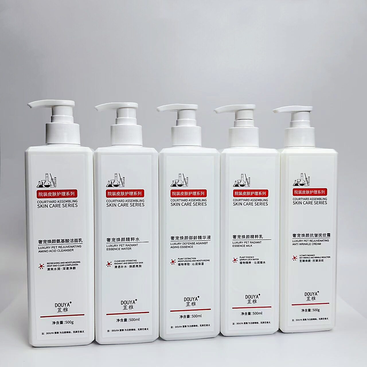 Hospital line high-end large bottle of water cream cream skin care products suit essence beauty salon skin care products factory wholesale