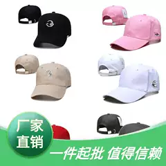 New Korean-style Trendy Sunscreen Couple Handsome Fashion All-match Casual Cap Thin Face High-value Hat