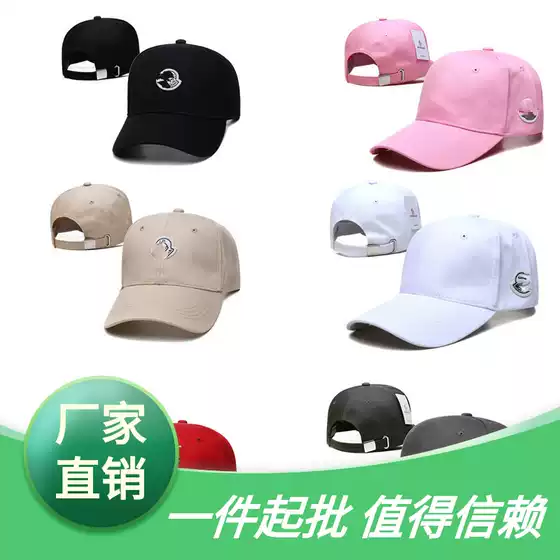 New Korean-style Trendy Sunscreen Couple Handsome Fashion All-match Casual Cap Thin Face High-value Hat