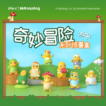 Authentic Milk Dragon Bizarre Adventure Series Surprise Box Ornament Hand Figure Desktop Doll Cute Trendy Gift Female Blind Box