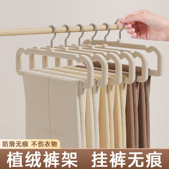 Flocked Pants Rack, Seamless Non-Slip Pants Hanger, Household Multi-Functional Drying and Storage Artifact, Clothes Drying Rack Without Clips