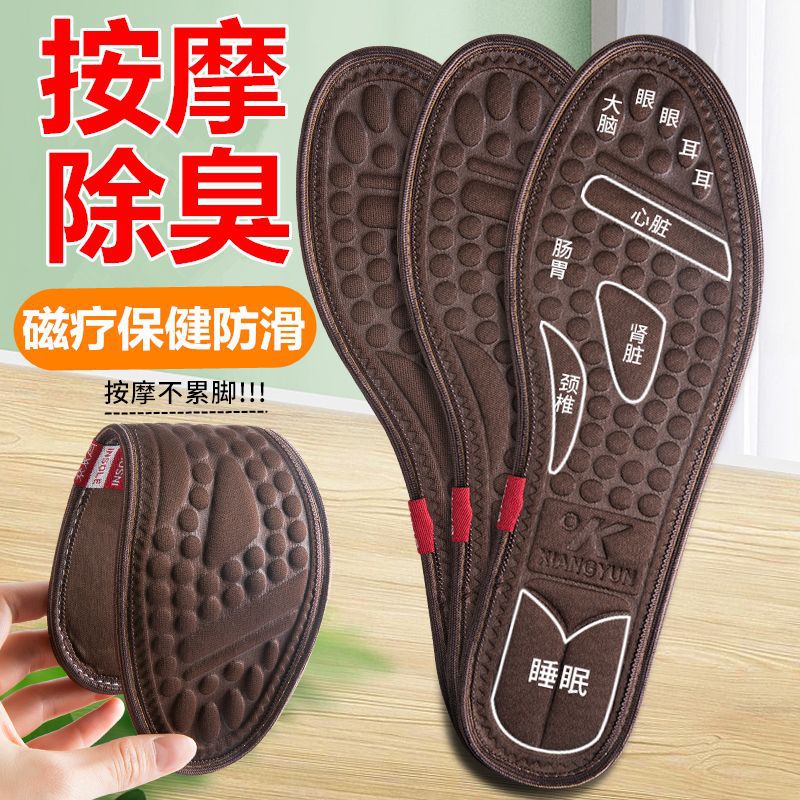 磁気療法マッサージクッション