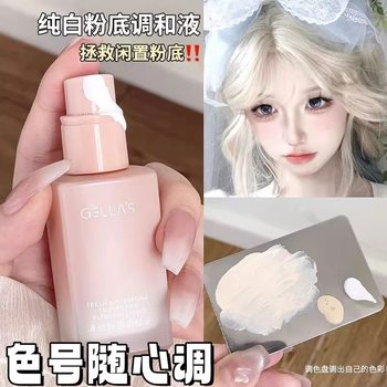 Gellas Pure White Foundation Blending Liquid Correction Concealer Long-Lasting Non-Removing Makeup Cos Stage Opera Special Ultra-White