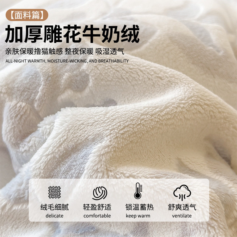 Yaxue Yuanfang Milk Velvet Four-Piece Bed Bed Sheets Set Fleece-Lined High Weight Winter Coral Velvet Four-Piece Set High Weight