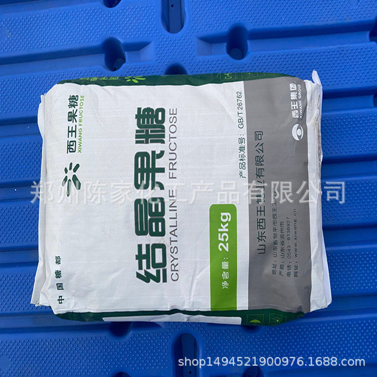 Crystallized Fructose Food Sweetener Dessert Baking Ingredient Crystallized Fructose 1kg Minimum Order Factory Price Ready for Sale