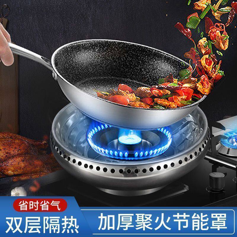 German Imported Extra Thick Gas Stove Accessories Stove Windproof Cover Energy-Saving Ring Windproof Gas Stove Universal Gas-Saving Fire Collection