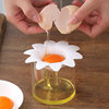 Daisy Egg White Separator, Household Egg Yolk and Protein Filtering Tool, Creative Baking Flower Egg Separator