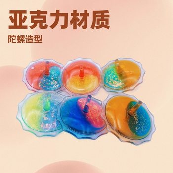 Trendy Acrylic Oil-Filled Quicksand Two-Color Gyro Rotating Decompression Fidget Spinner Creative Gift Children's Toy