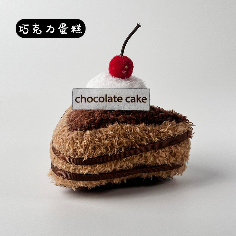 可爱仿真蛋糕毛绒玩具公仔三明治玩偶午茶甜娃娃儿童生日礼物挂件