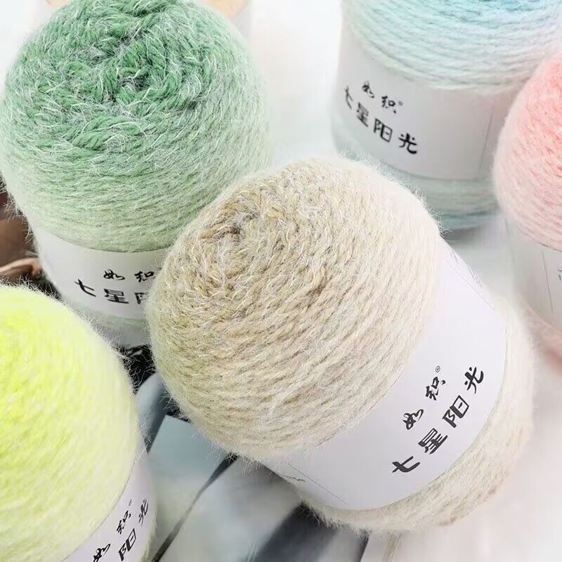 Seven-Star Blanket Blended Long-Staple Gradient Wool Thread DIY Hand-Knitted Shawl Blanket Wool Ball Factory Direct Sale