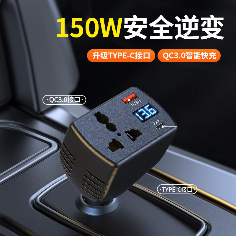 Cross-Border 150W Car Inverter 12V-24V to 220V One-To-Three Power Converter Car Cigarette Lighter