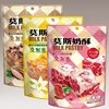 Moss Milk Pastry 100g Chocolate Soy Milk Pastry Cocoa Nougat Whole Box Snack Meat Floss Flavor Five Red Flavors
