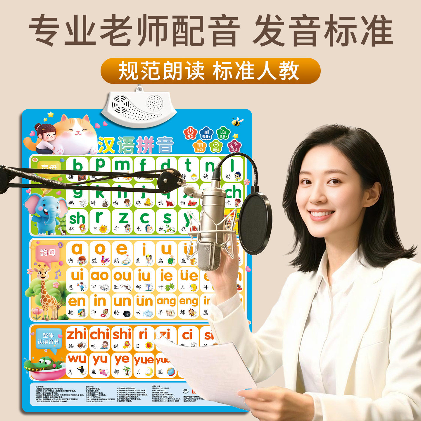 图4